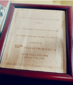 Award Image